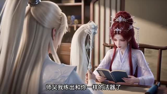 徒儿超绿茶(140集) 徒儿超绿茶(140集)短剧荒必看
