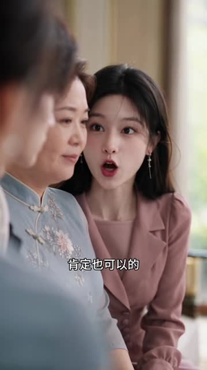 梨落擎怀（164集）闺蜜推荐的短剧