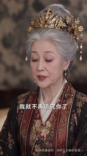 三崽助攻,首辅宠妻情深(165集) 三崽助攻,首辅宠妻情深(165集)妖王短剧