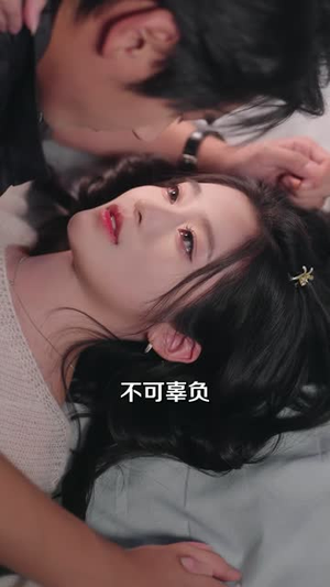 港岛寄晚(40 集) 港岛寄晚(40 集)闺蜜推荐的短剧