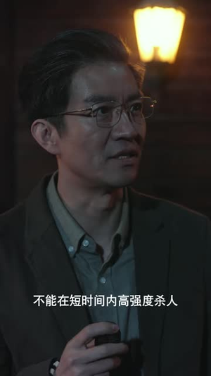 诡舍2抬头的人（70 集）无注水