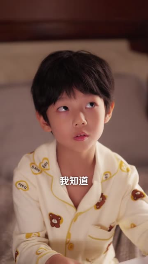 分手后带崽跑路，被儿子一句话卖了（40 集）抖音相关视频点赞总量破亿