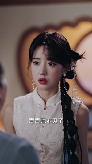 退婚回村种花我在山村嫁顶级世家(40 集) 退婚回村种花我在山村嫁顶级世家(40 集)红果短剧