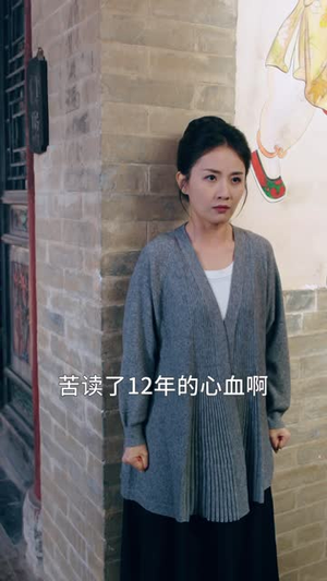 高考出分后女儿劝我离婚（81 集）太乐了