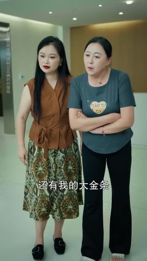 谁才是他亲爹(60 集) 谁才是他亲爹(60 集)未删减版