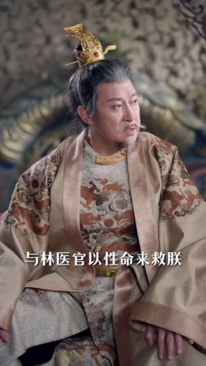 玄武生花(80 集) 玄武生花(80 集)快手短剧