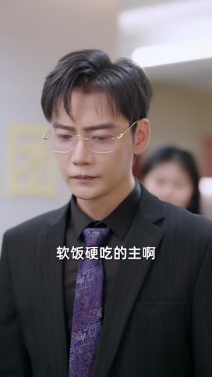 沈太太的保命日记（73 集）太震撼了