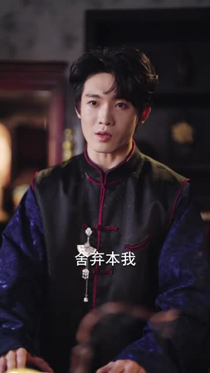 灵魂当铺(53 集) 灵魂当铺(53 集)仙帝短剧