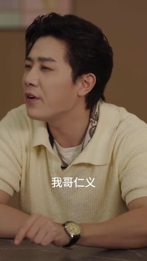 摊牌了,我的男友隐形大佬(62 集) 摊牌了,我的男友隐形大佬(62 集)真假少爷
