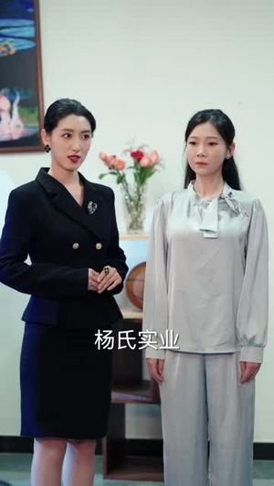 身份曝光了你们知道后悔了（50 集）演员名所有短剧