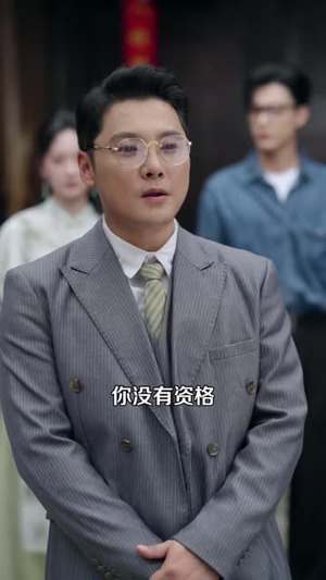 绣影叠香（40 集）全集在线观看