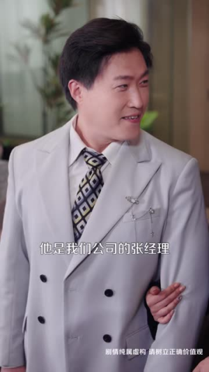 开局圣体:修炼十倍返还(81 集) 开局圣体:修炼十倍返还(81 集)短剧推荐