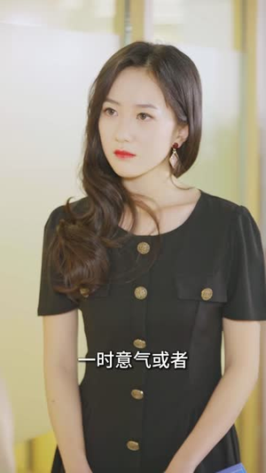 情债难偿(57 集) 情债难偿(57 集)青梅竹马