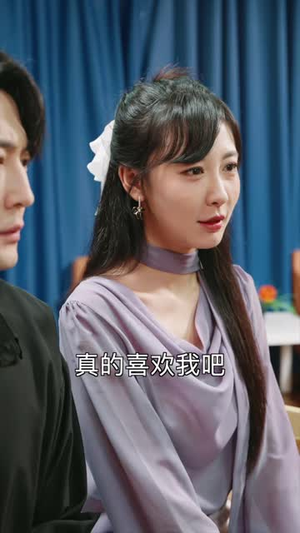 报告顾总,黑客大佬是您的二婚夫人(70 集) 报告顾总,黑客大佬是您的二婚夫人(70 集)停不下来
