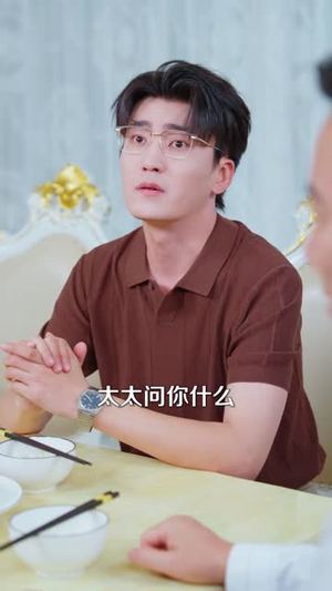 弹幕预警，老公偷藏玉镯（41 集）修仙升级