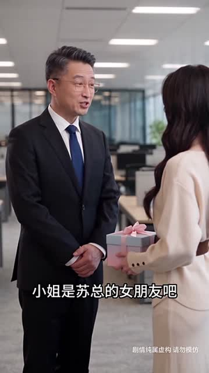 临渊逐鱼,我投行离职做保姆(180集) 临渊逐鱼,我投行离职做保姆(180集)哪个APP免费