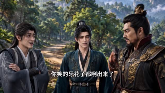 三国第一猎头:军师原来你是这样的第二季(156集) 三国第一猎头:军师原来你是这样的第二季(156集)无水印