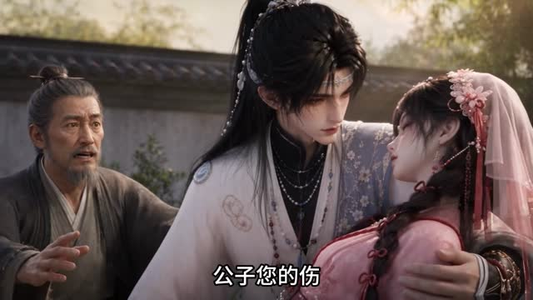 溯画逢春（126集）太虐心了