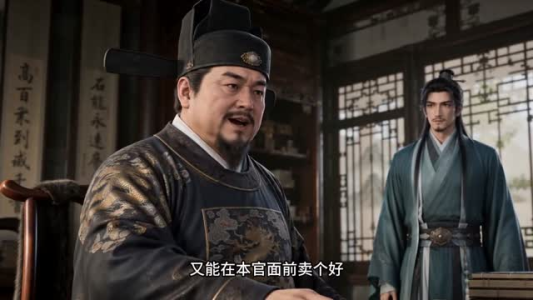 败家县令:越挥霍我身家越暴涨第一季(142集) 败家县令:越挥霍我身家越暴涨第一季(142集)一共多少集完结了吗