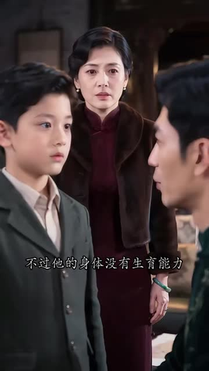 天降锦鲤小福宝，督军府靠我旺全家（186集）太值得了