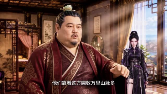 我都元婴期了,你跟我说开学第三季(465集) 我都元婴期了,你跟我说开学第三季(465集)全网独播