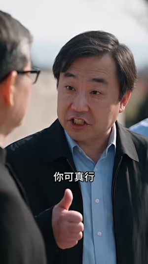赶海：分水将军赐我万贯财第七季（238集）在线播放不卡顿