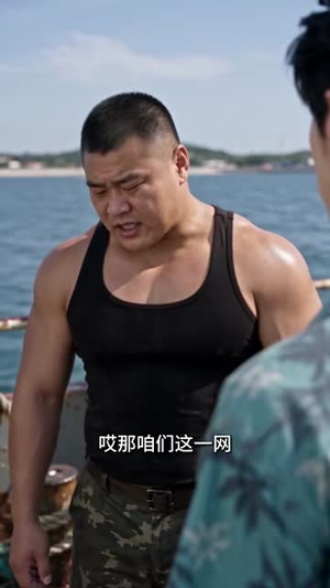 请叫我神奇打捞王(119集) 请叫我神奇打捞王(119集)太硬核了