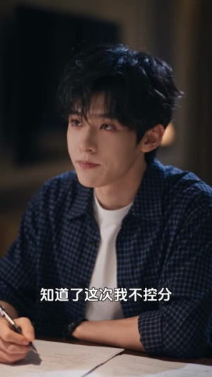 教授姐姐大六岁第1季（152集）剧情简介