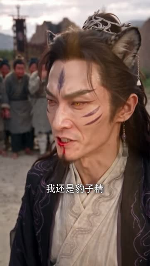 神临我自执剑迎(66 集) 神临我自执剑迎(66 集)吻戏太唯美