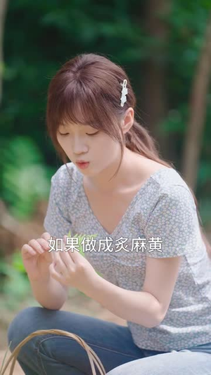 山杏花开!（37 集）飙戏名场面