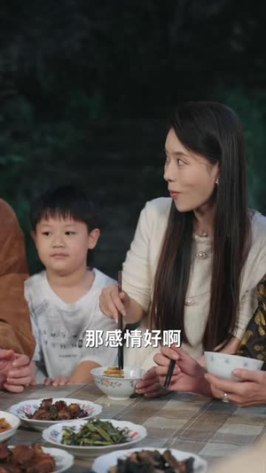 拉上奶奶创业后全村老人都火了(40 集) 拉上奶奶创业后全村老人都火了(40 集)复仇