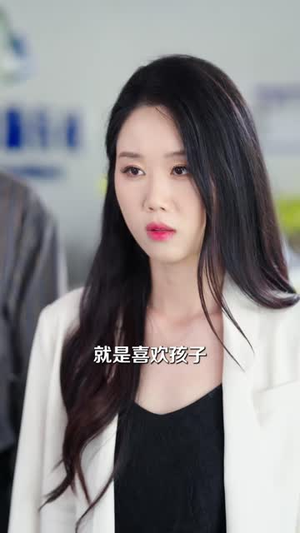 稚南晚归（42 集）眼神杀