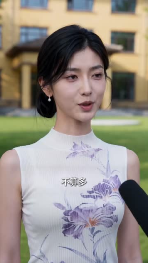 家里保姆竟是古代丫鬟出身 第二季(102集) 家里保姆竟是古代丫鬟出身 第二季(102集)绝美爱情