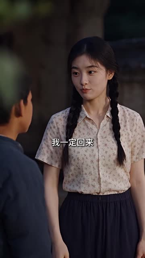 七零小媳妇：退婚后赚钱养家（135集）每日同步更新追更日历表