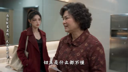 天灾末世降临，全家疯狂囤物资第二季（97集）太金手指