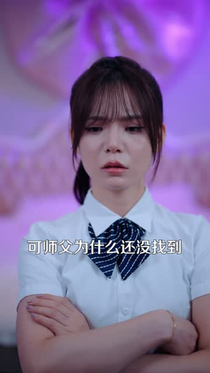 怪谈入侵：她靠隐藏规则杀进真相（70 集）太血腥