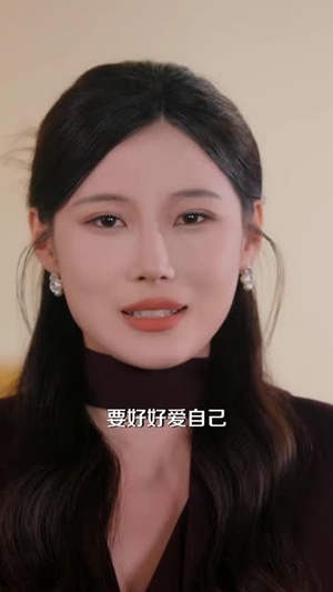 听懂婴语,全能育儿嫂爆改全家(78 集) 听懂婴语,全能育儿嫂爆改全家(78 集)太爽了