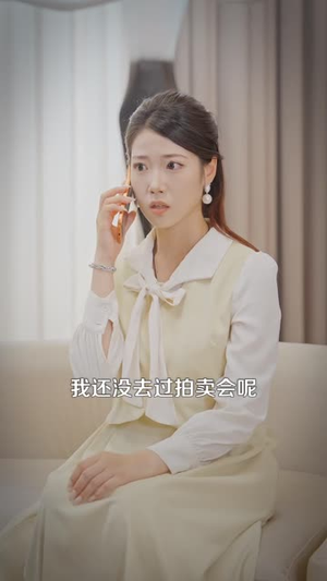 老祖赐我通天眼,我无敌了(85 集) 老祖赐我通天眼,我无敌了(85 集)免费