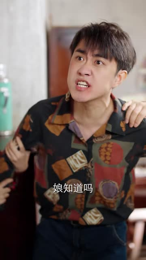 七块五养全家，丈夫归来后替我撑腰（77 集）港风
