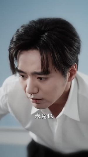完美入侵，与她的完美反杀（40 集）太意外了
