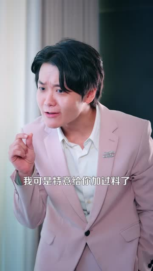 一饭之恩,乞丐赐我通天眼(98 集) 一饭之恩,乞丐赐我通天眼(98 集)虐得我肝疼