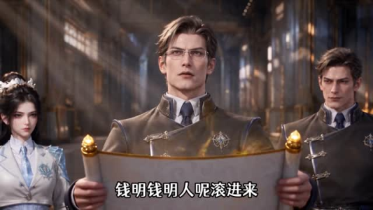 说我暗系弱:吾乃暗影君王归来(306集) 说我暗系弱:吾乃暗影君王归来(306集)绝世高手