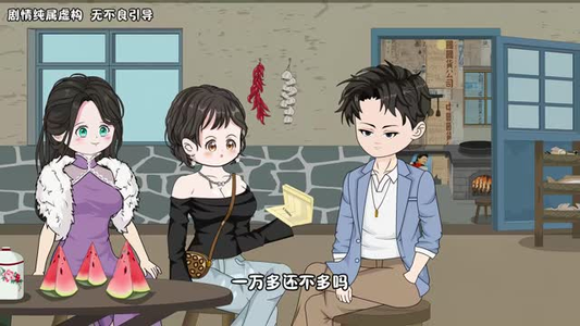 悠悠换亲记(154集) 悠悠换亲记(154集)未删减版