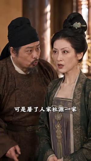 大唐憨婿之我姐姐是太子妃第四季(263集) 大唐憨婿之我姐姐是太子妃第四季(263集)免费