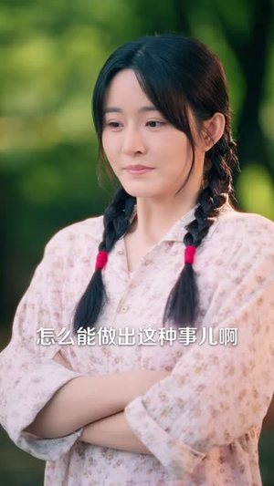穿成后妈文女主，她掀桌子不干了（41 集）电竞短剧