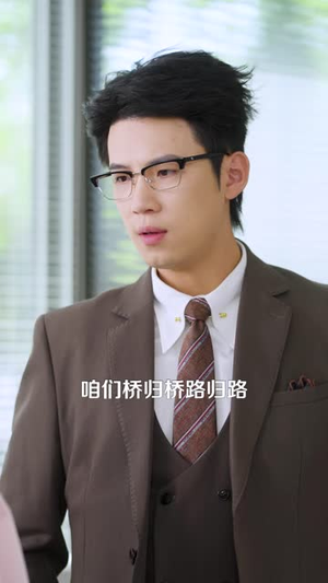 烨落南秋(61 集) 烨落南秋(61 集)短剧天花板
