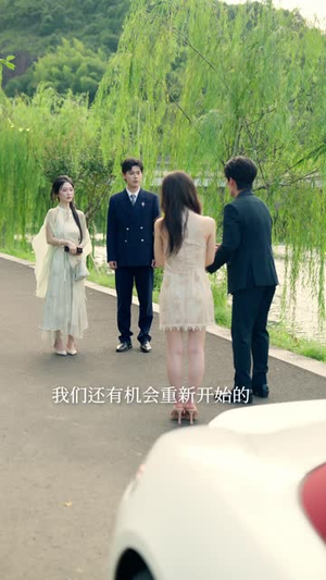 一缕清香，娄小姐高调离场（40 集）层层反转