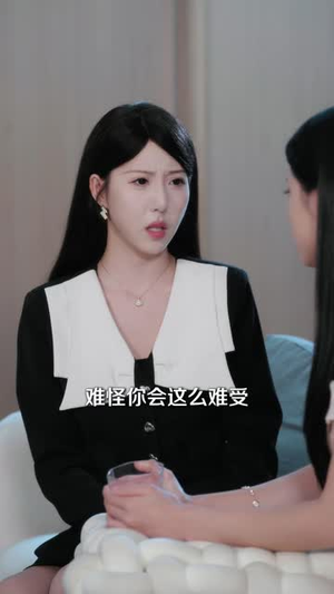 诱引玫瑰(41 集) 诱引玫瑰(41 集)无水印