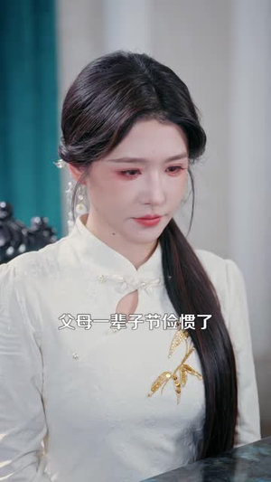 我的姐姐会仙术(77 集) 我的姐姐会仙术(77 集)短剧排行榜