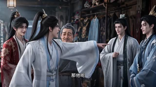 穿越古代，我靠妆造产业富甲京城第三季（207集）全网都在看的短剧